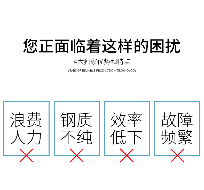 抓鋼機(jī)詳情頁_04.jpg